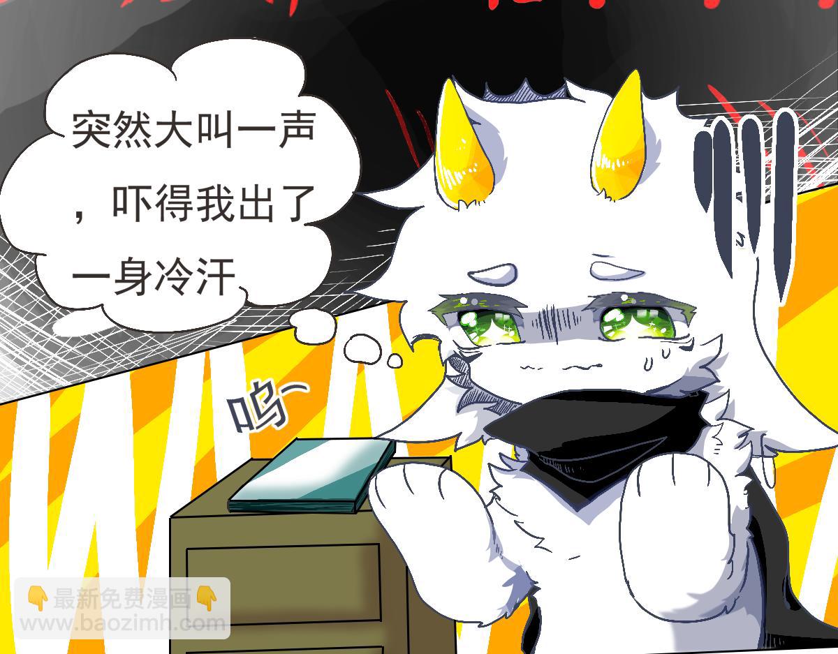 我是谷临(1/4)-第2话