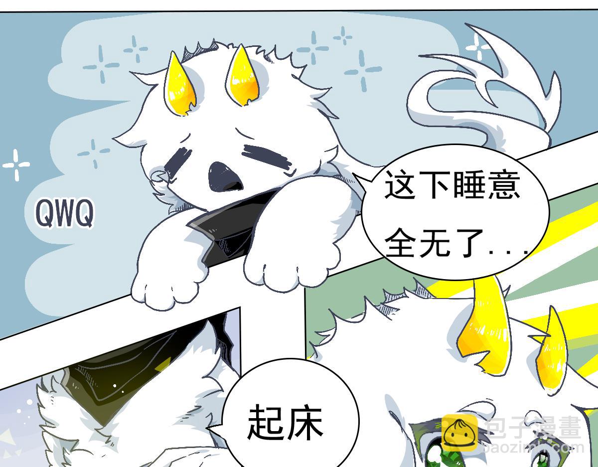 我是谷临(1/4)-第2话