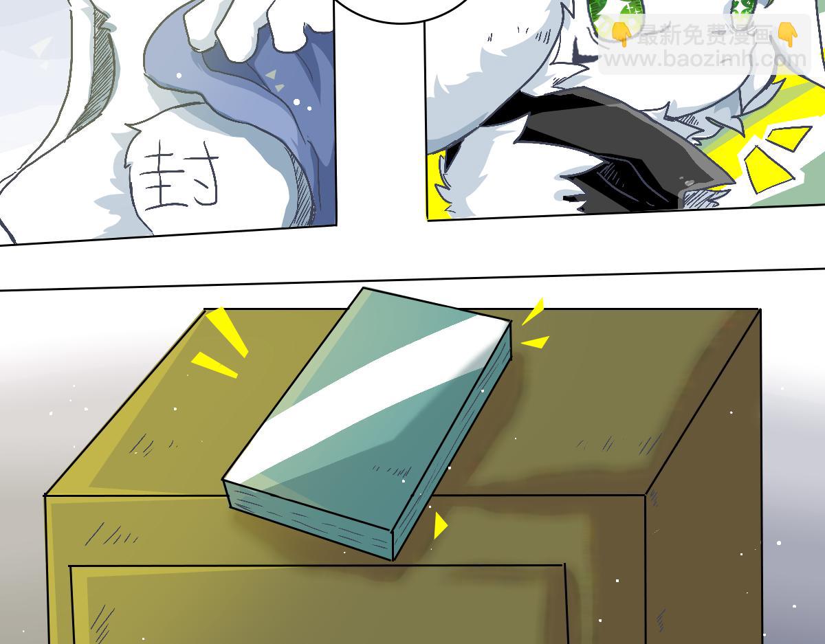 我是谷临(1/4)-第2话