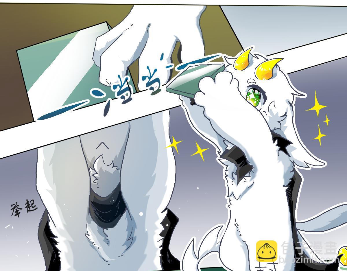 我是谷临(1/4)-第2话