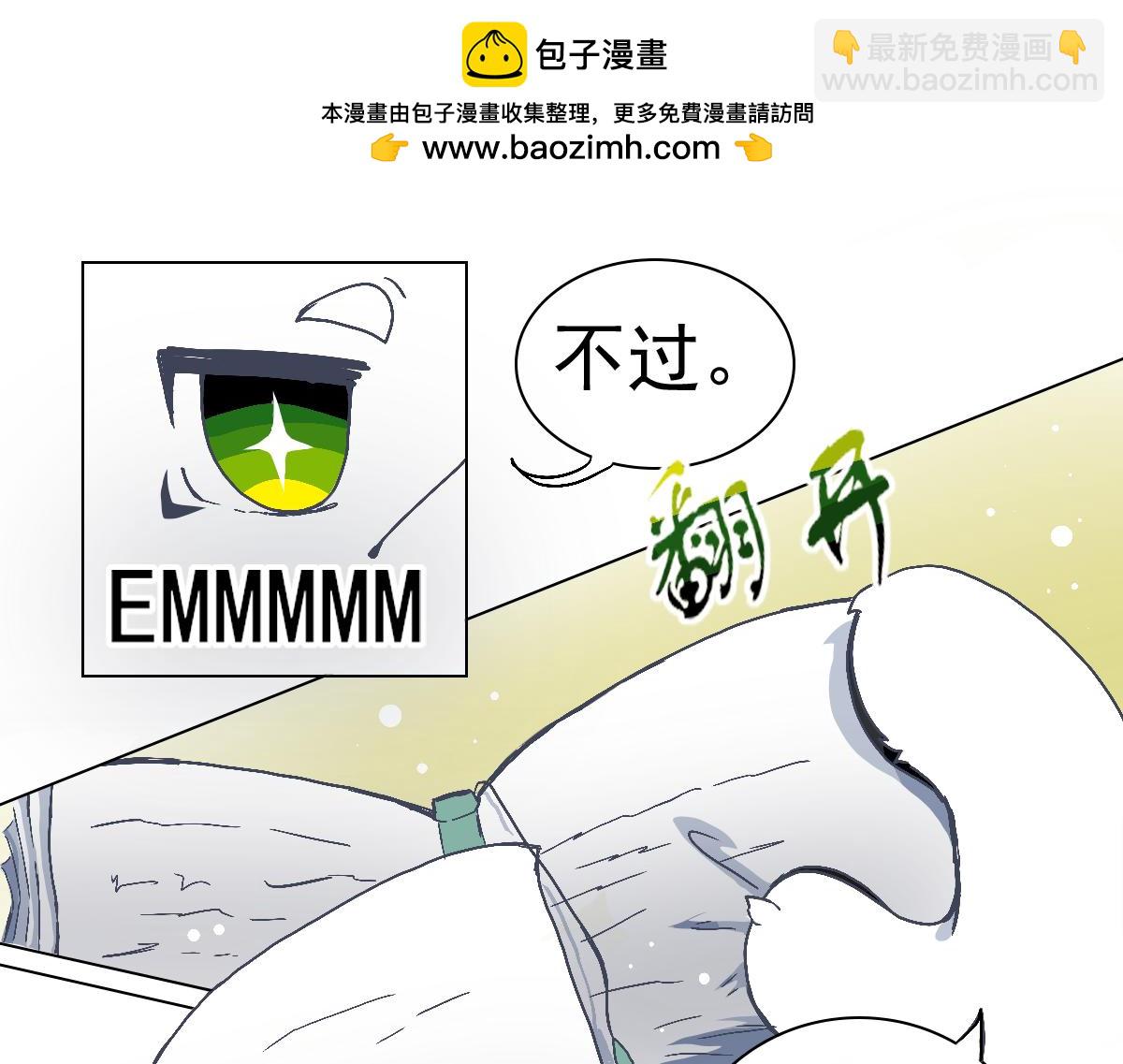 我是谷临(1/4)-第2话