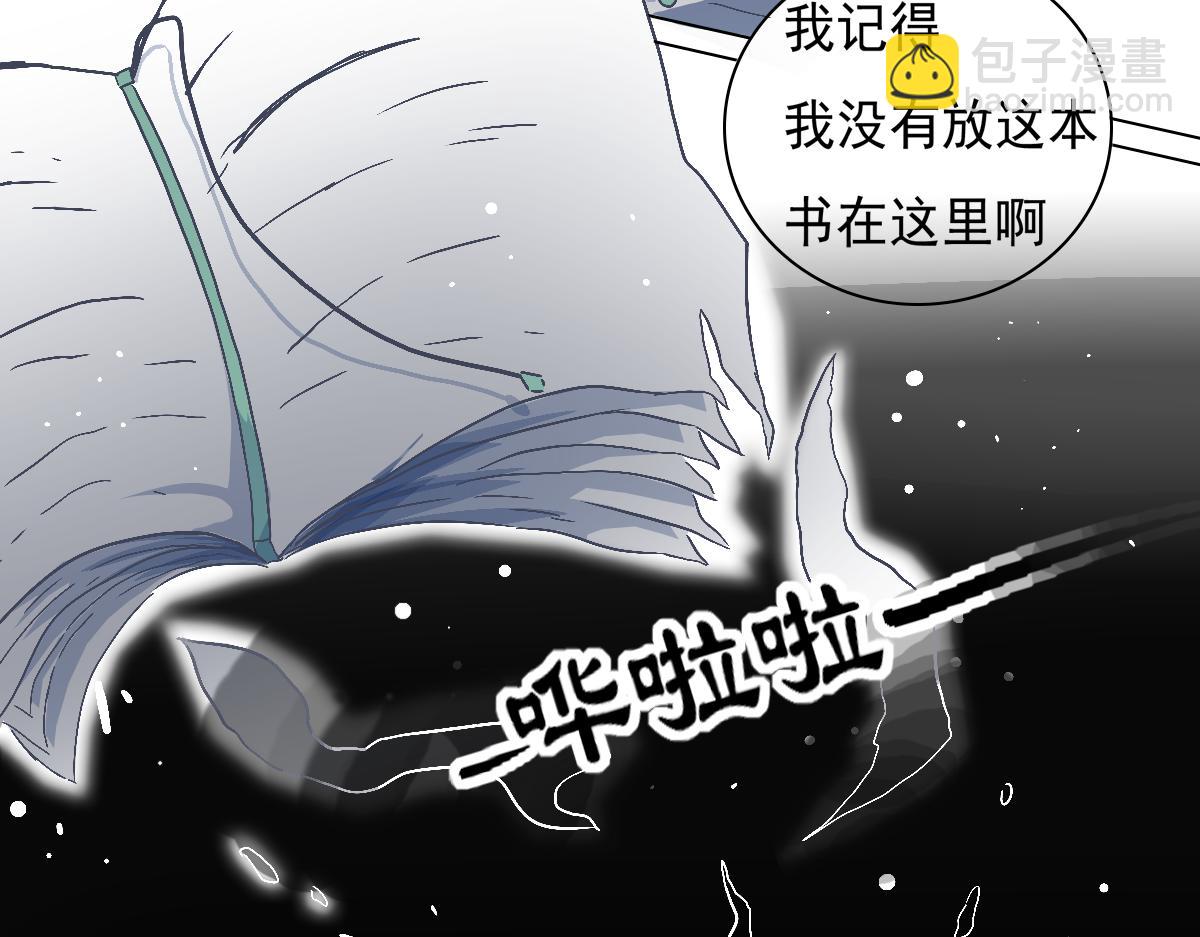 我是谷临(1/4)-第2话