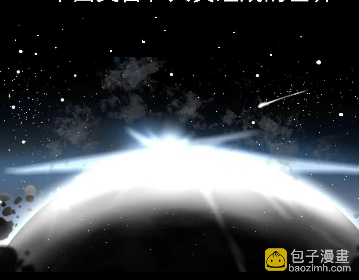 我是谷临(1/4)-第2话