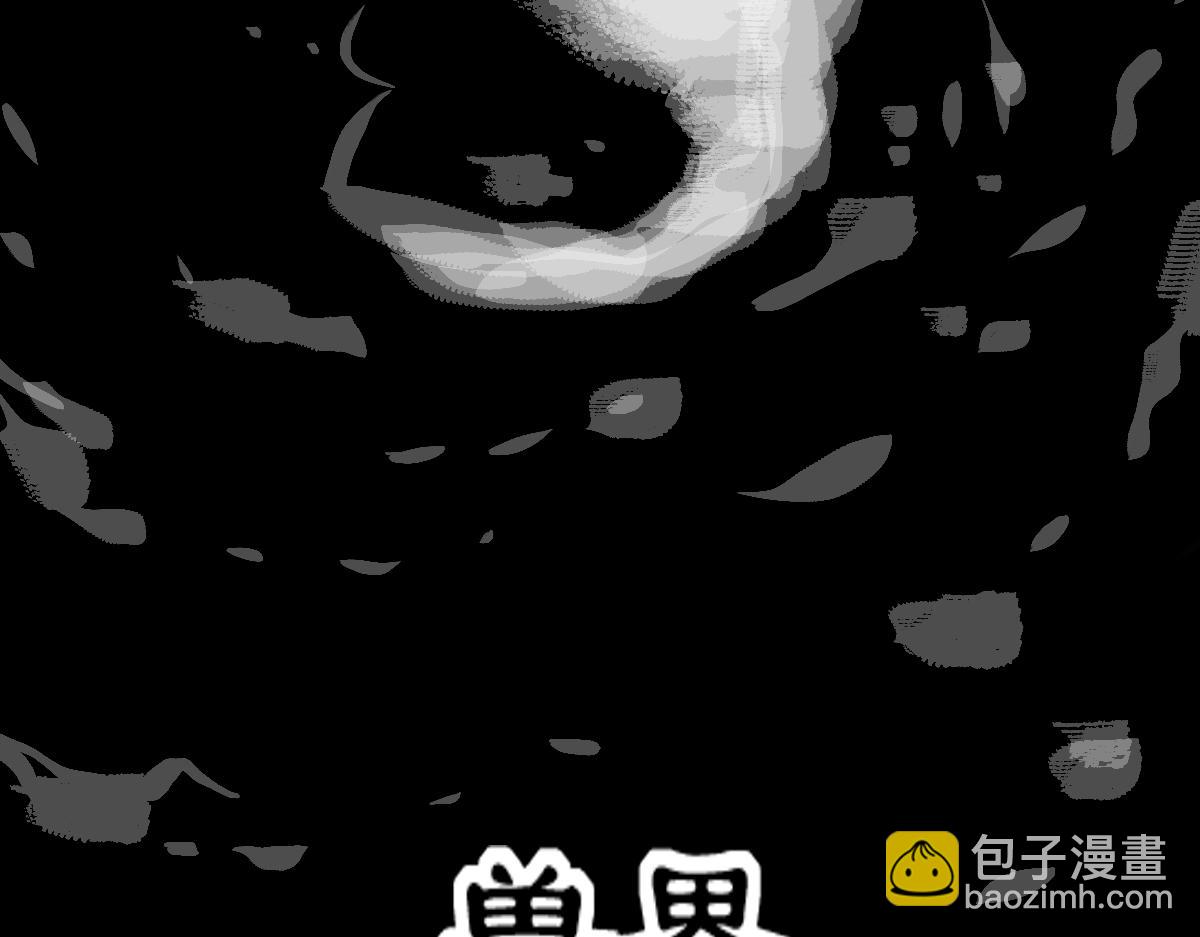 我是谷临(1/4)-第2话