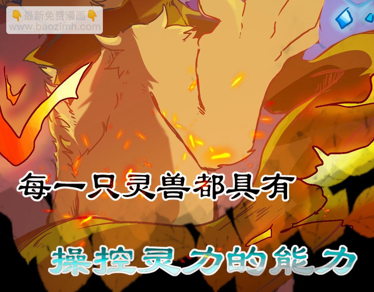 我是谷临(1/4)-第2话