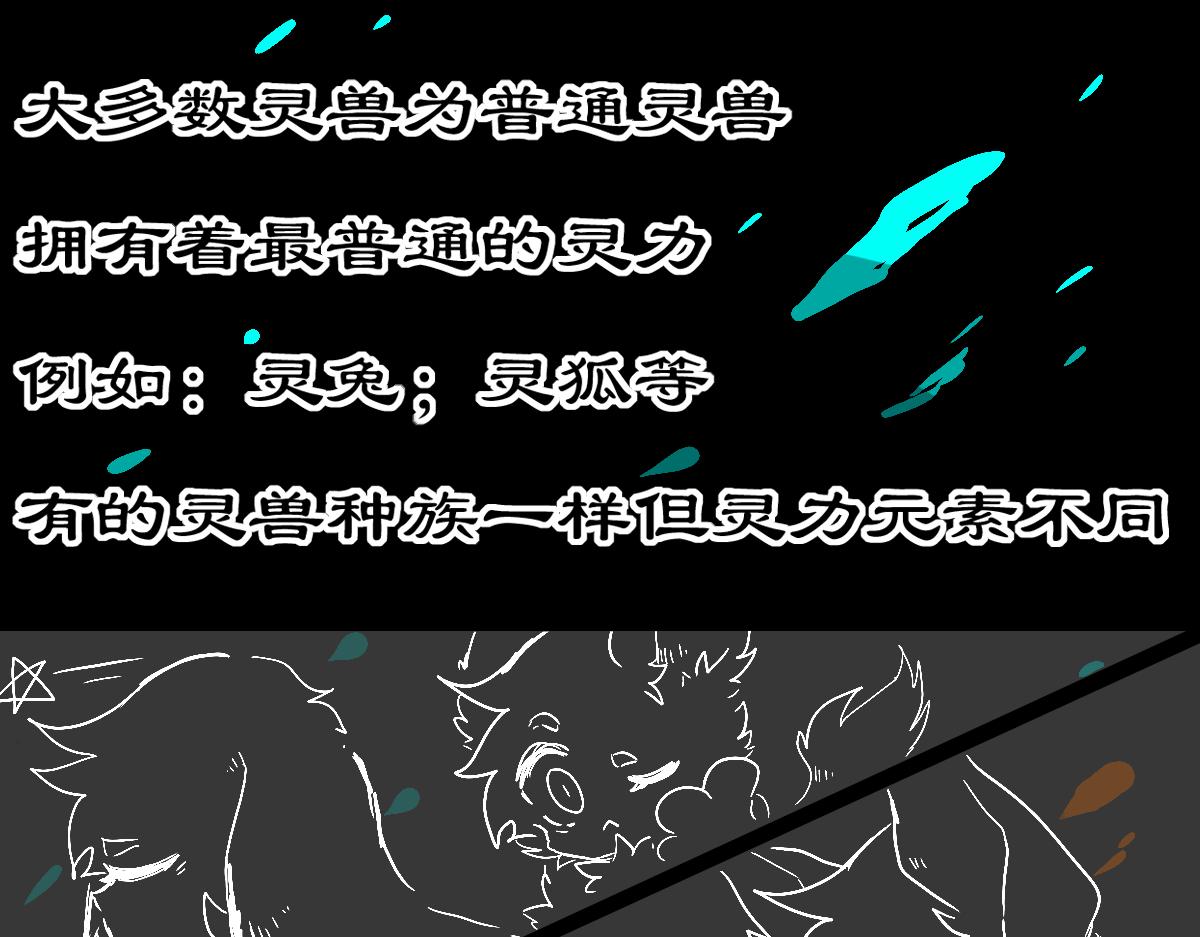 我是谷临(1/4)-第2话