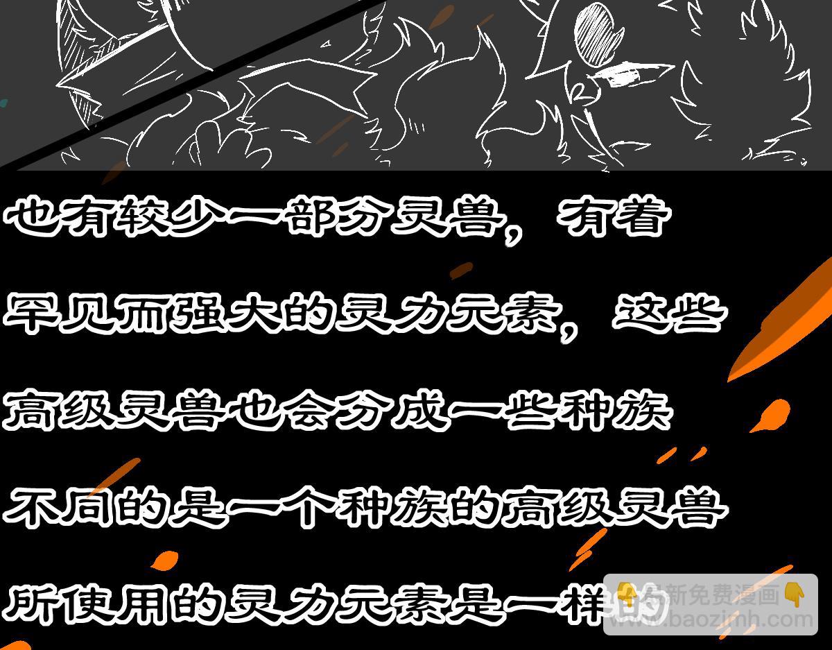 我是谷临(1/4)-第2话