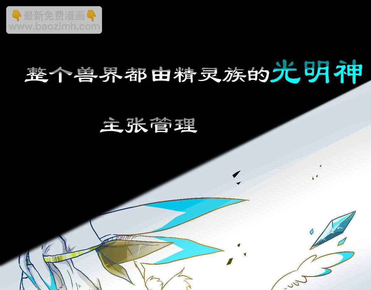 我是谷临(1/4)-第2话