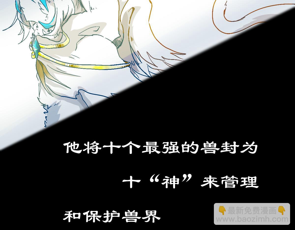 我是谷临(1/4)-第2话