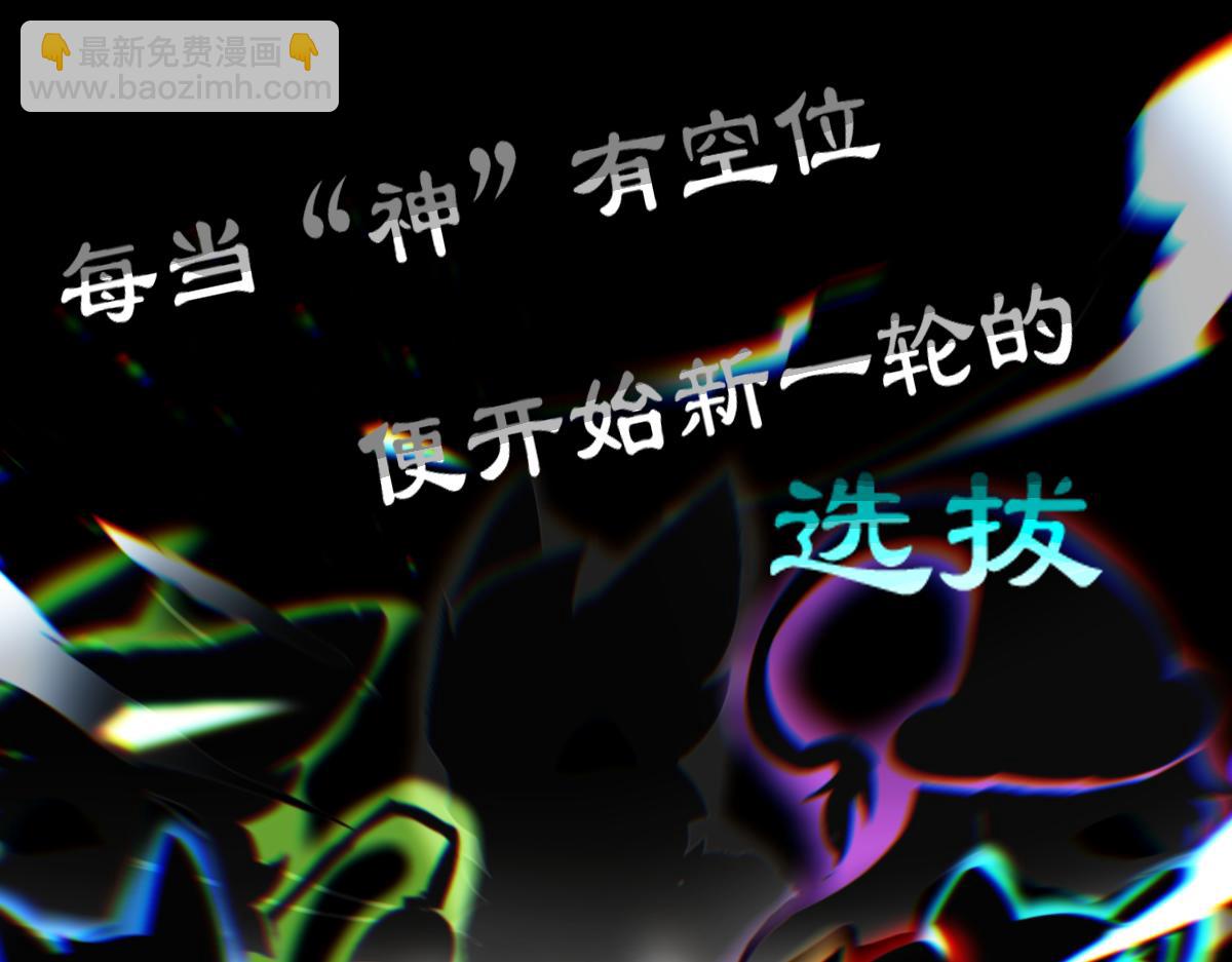 我是谷临(1/4)-第2话