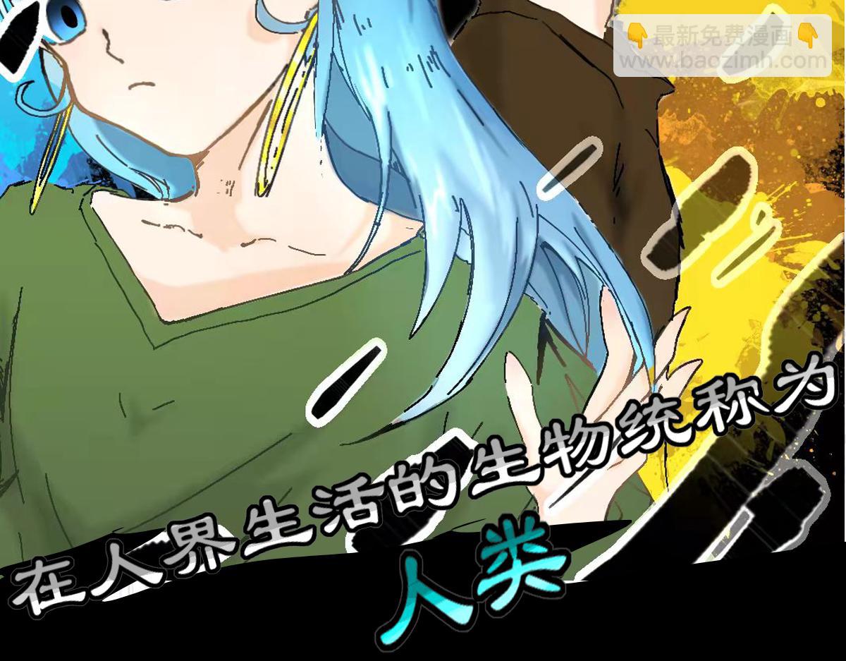 我是谷临(1/4)-第2话