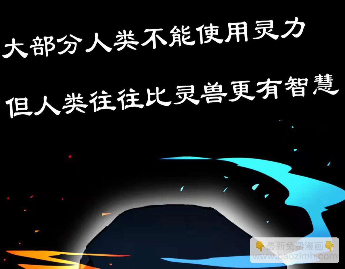 我是谷临(1/4)-第2话