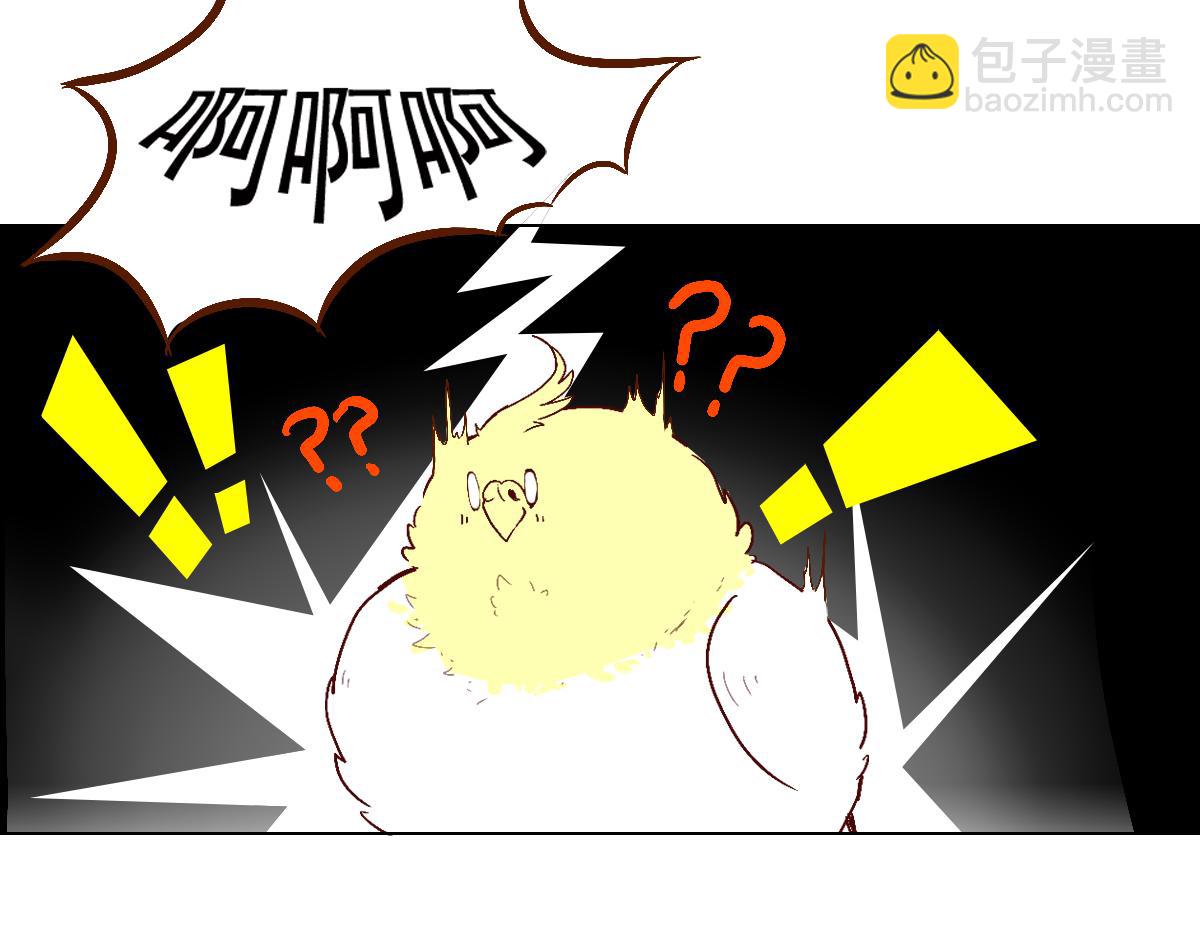 我是谷临(1/4)-第2话