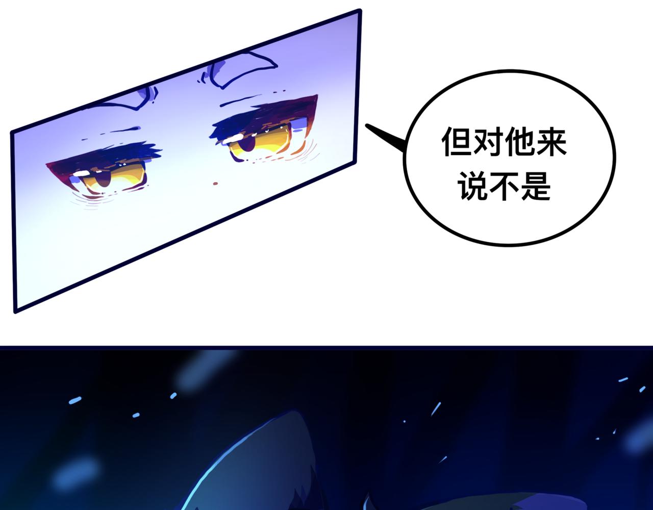 安乐之居（2）-第20话