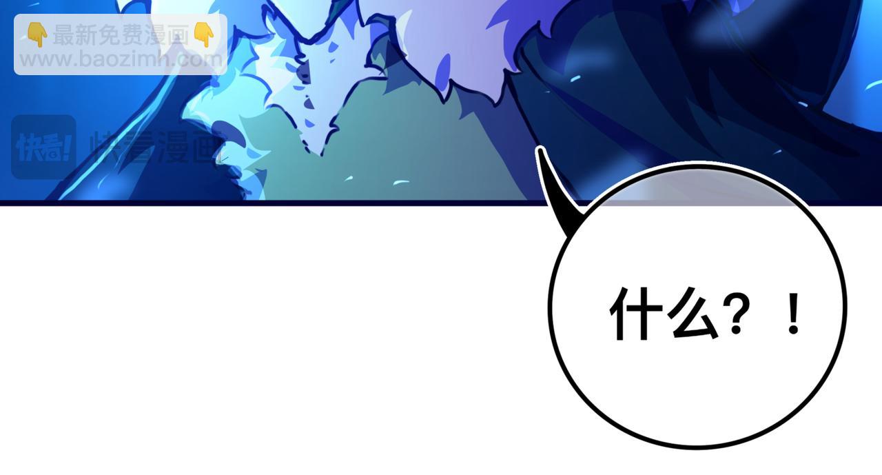 安乐之居（2）-第20话