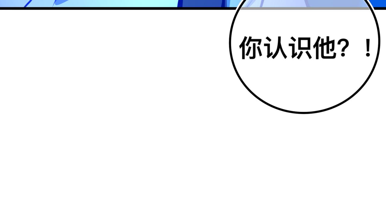 安乐之居（2）-第20话