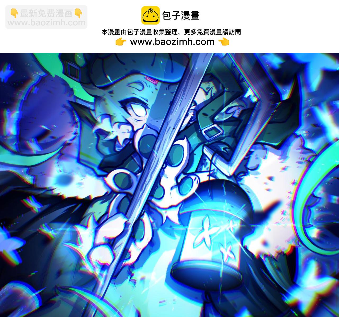 安乐之居（2）-第20话