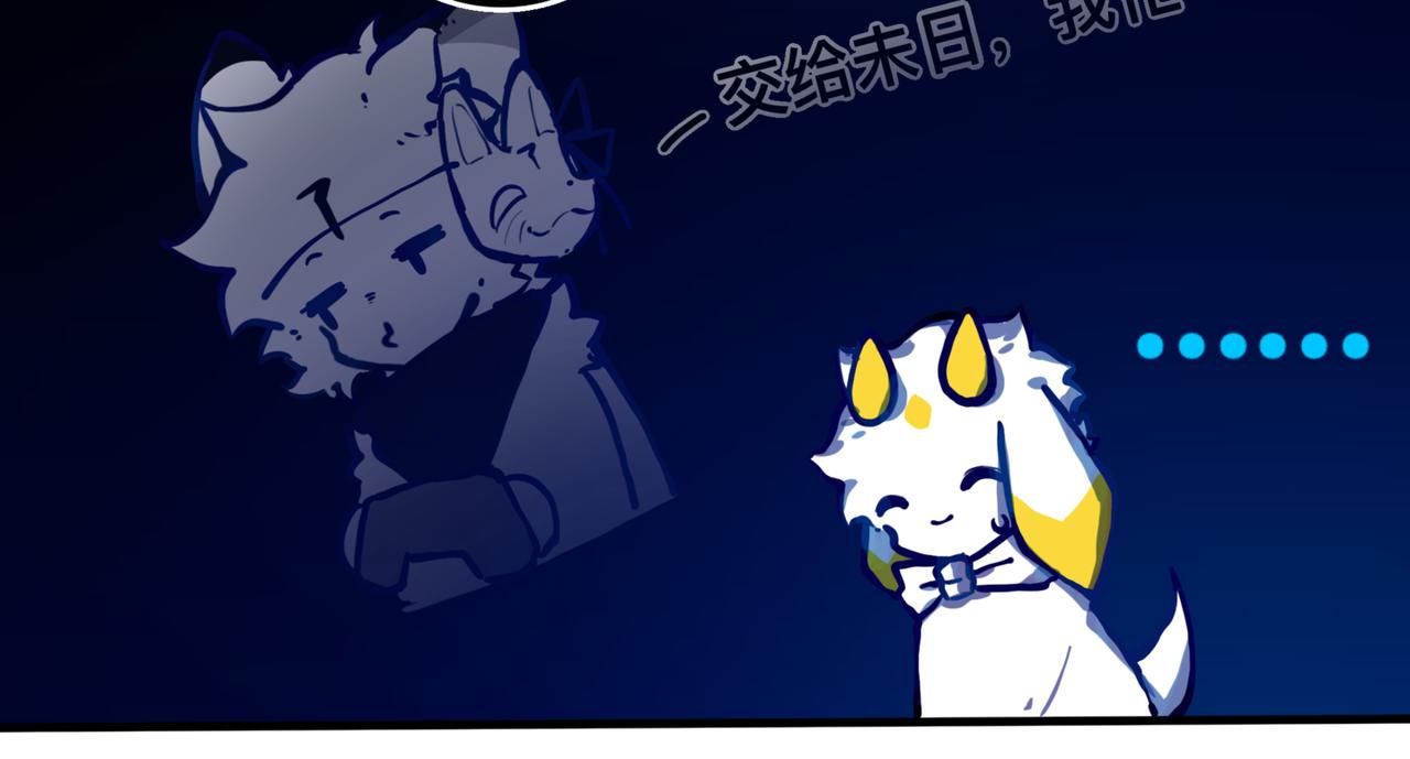 安乐之居（2）-第20话