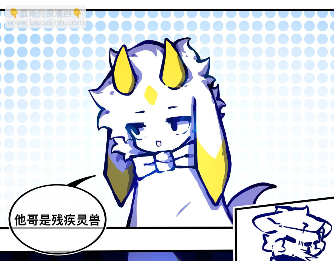 安乐之居（2）-第20话