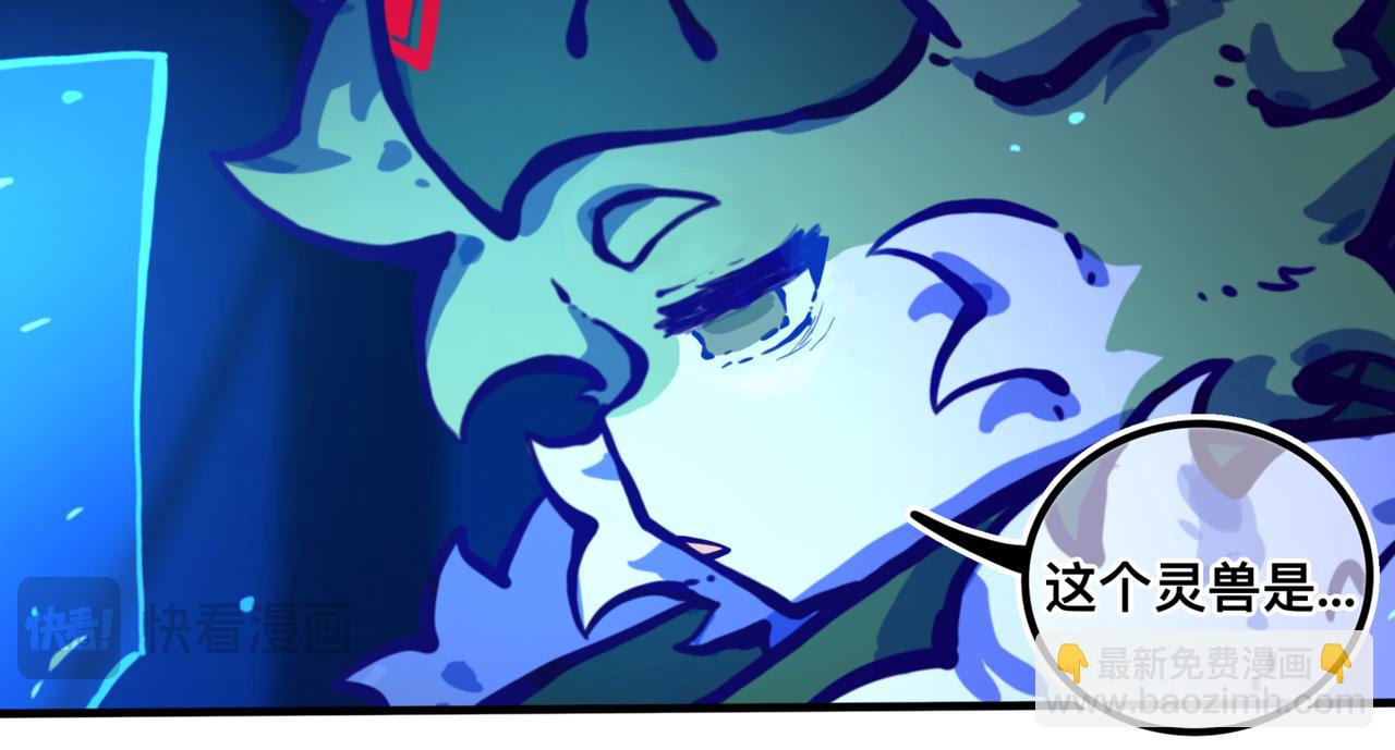 安乐之居（2）-第20话