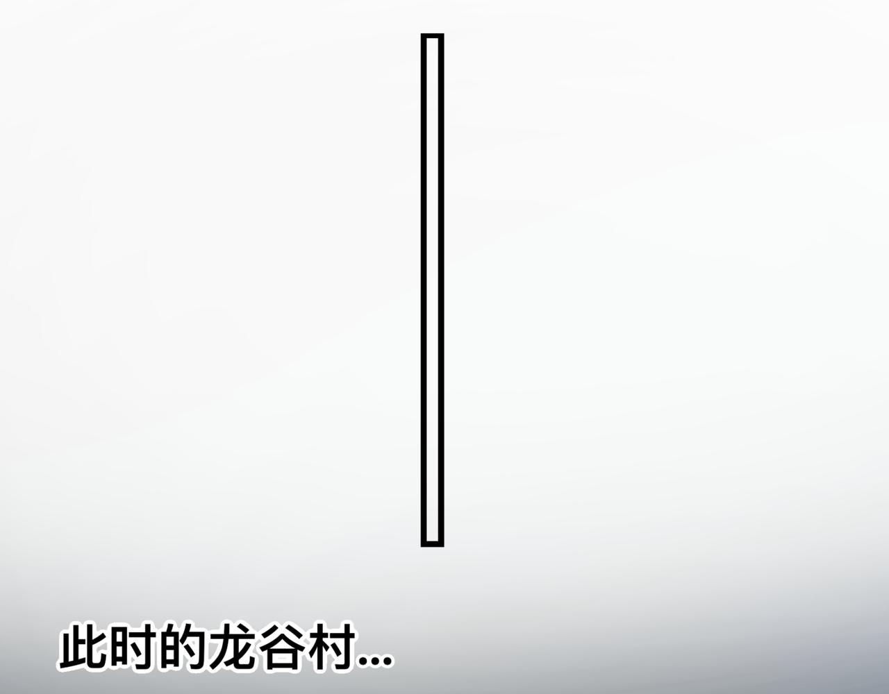 安乐之居（2）-第20话