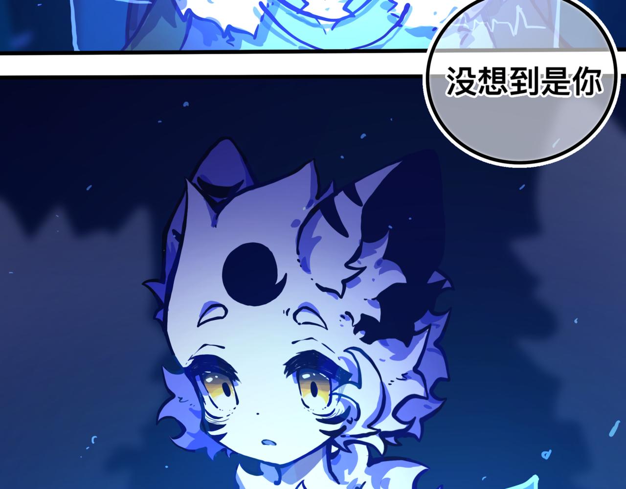 安乐之居（2）-第20话