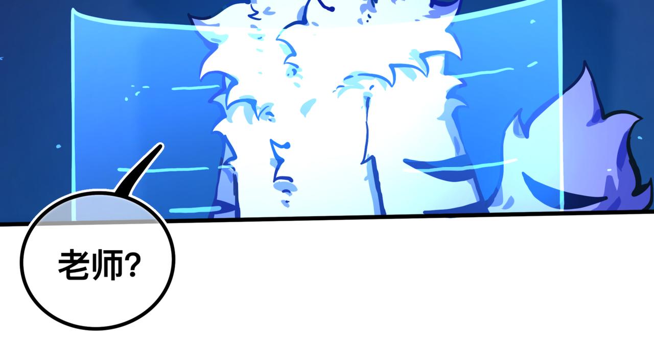 安乐之居（2）-第20话