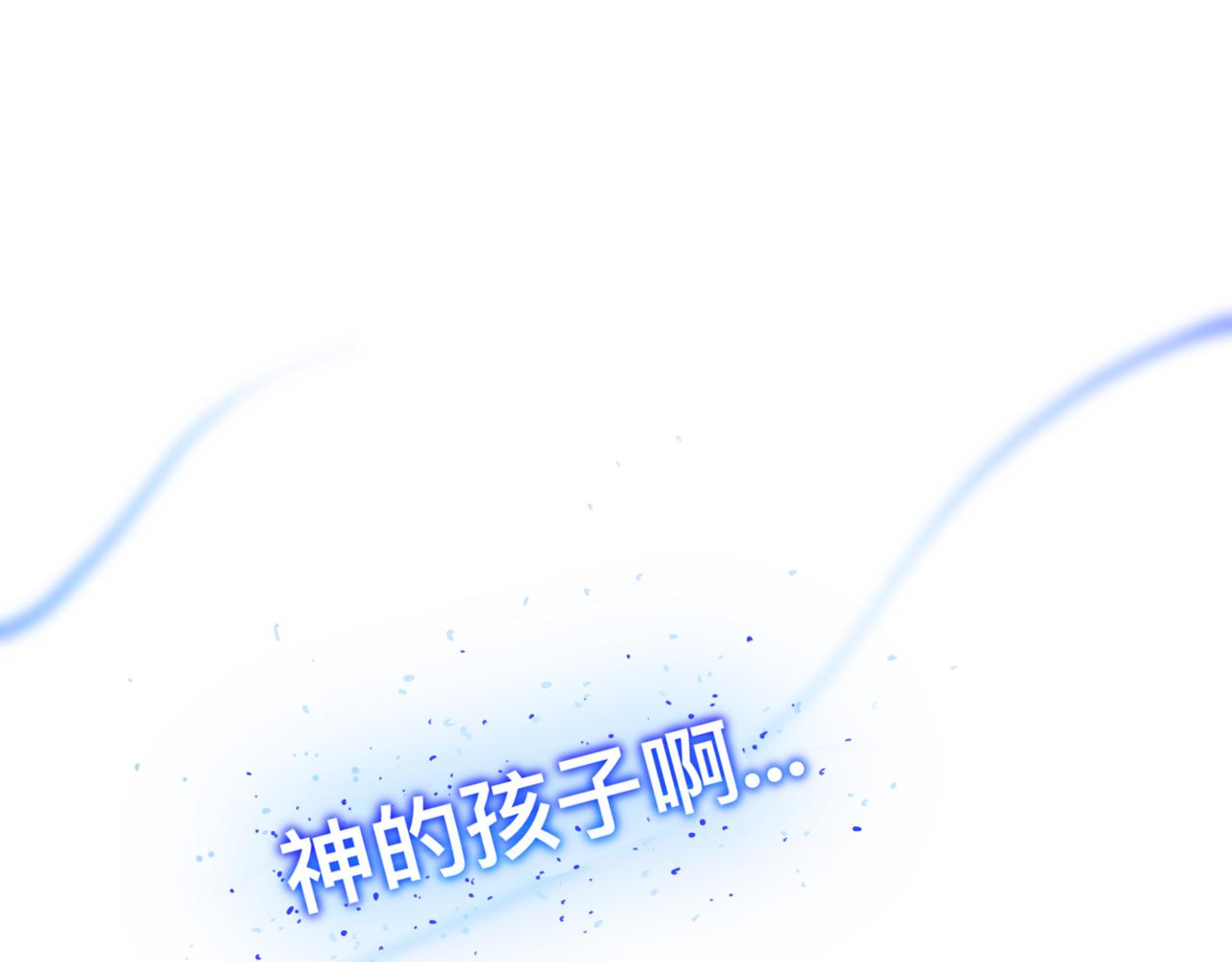 安乐之居（2）-第20话