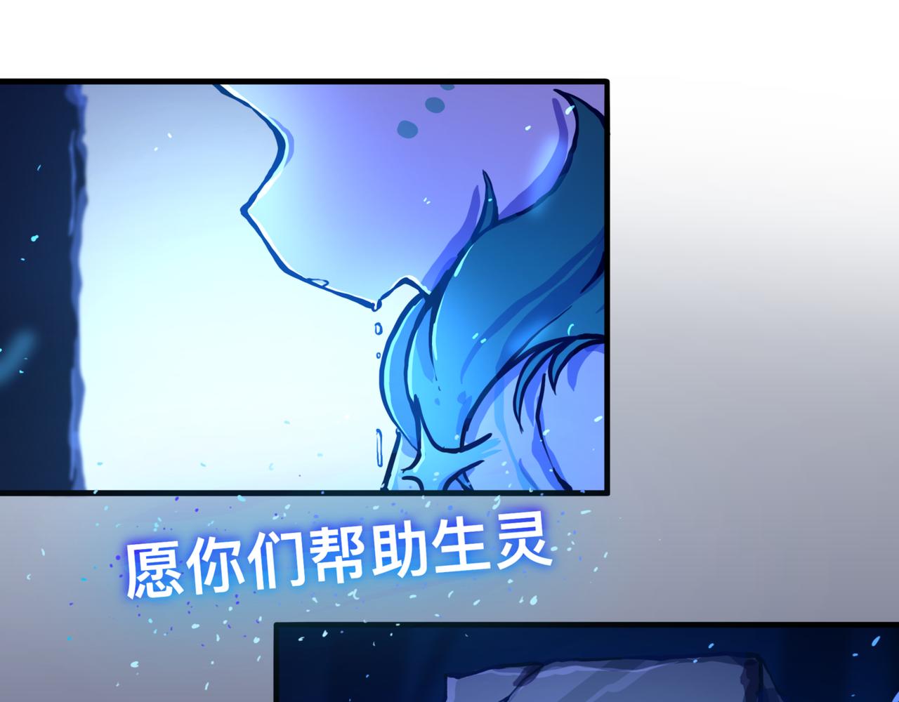 安乐之居（2）-第20话