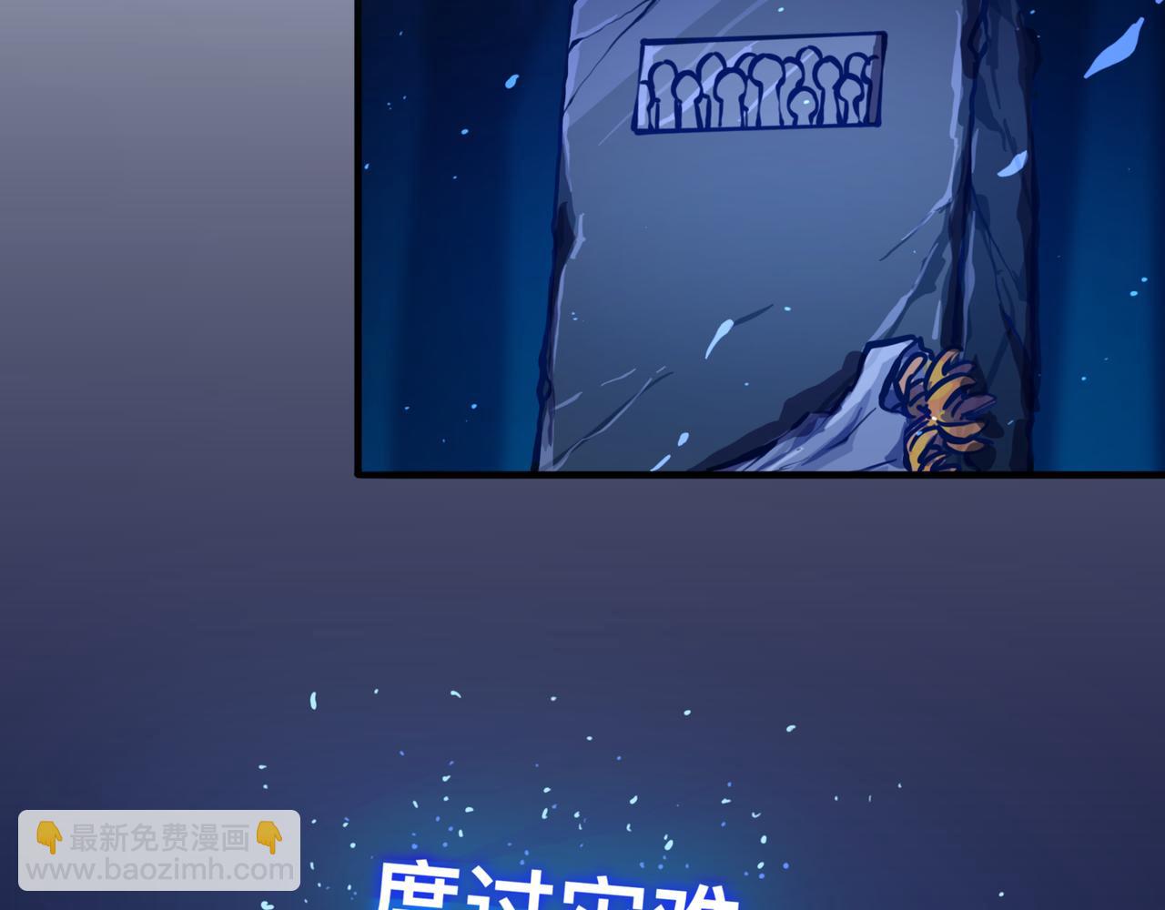 安乐之居（2）-第20话