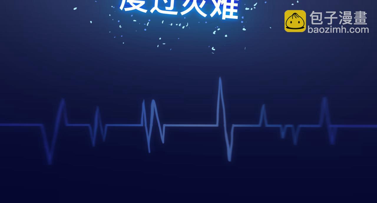 安乐之居（2）-第20话