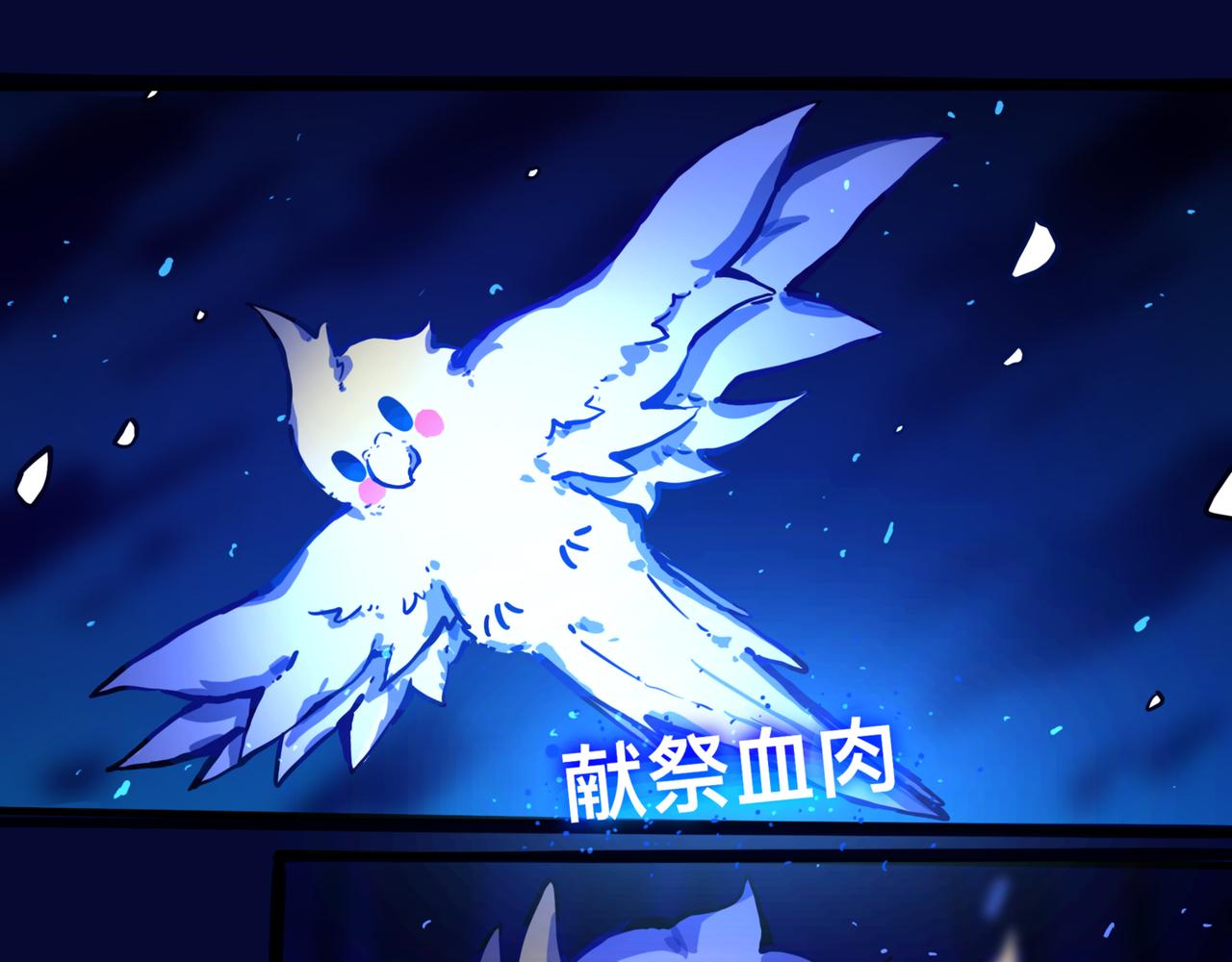 安乐之居（2）-第20话