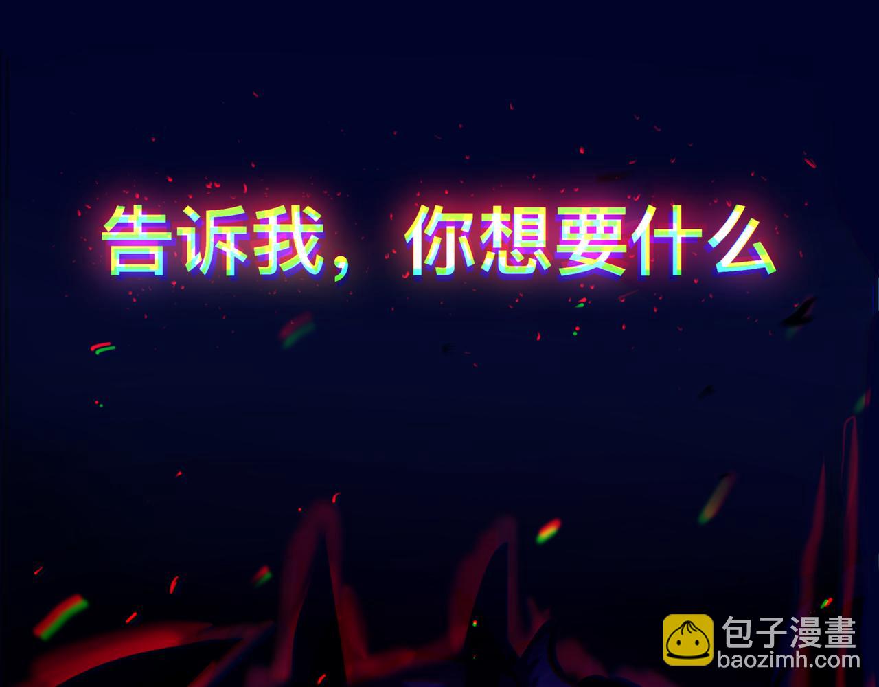 安乐之居（2）-第20话