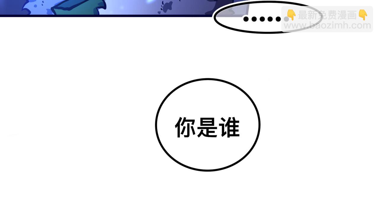 安乐之居（2）-第20话