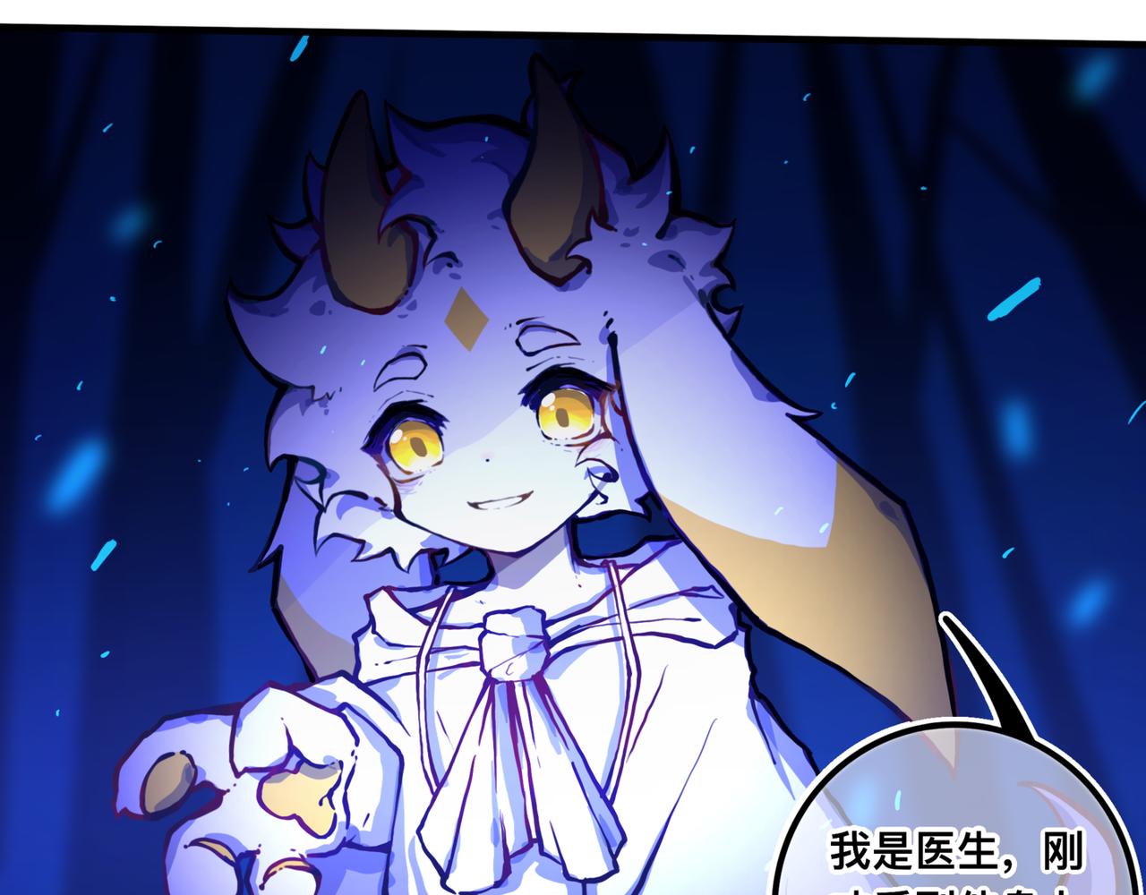 安乐之居（2）-第20话