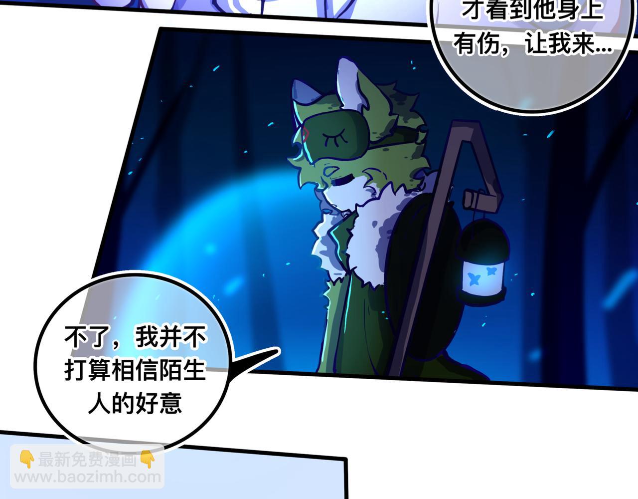 安乐之居（2）-第20话