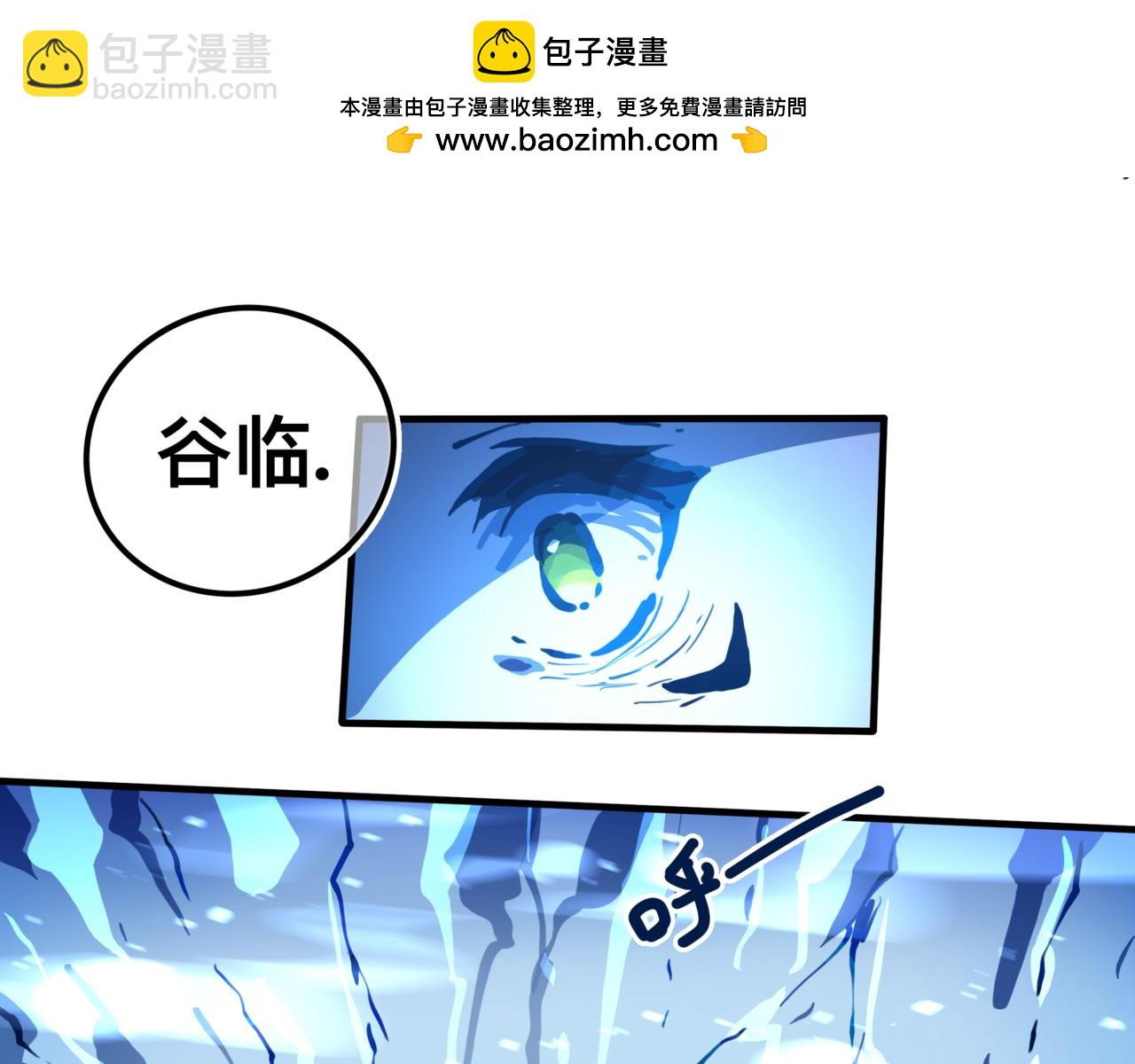 找到我(1/3)-第24话