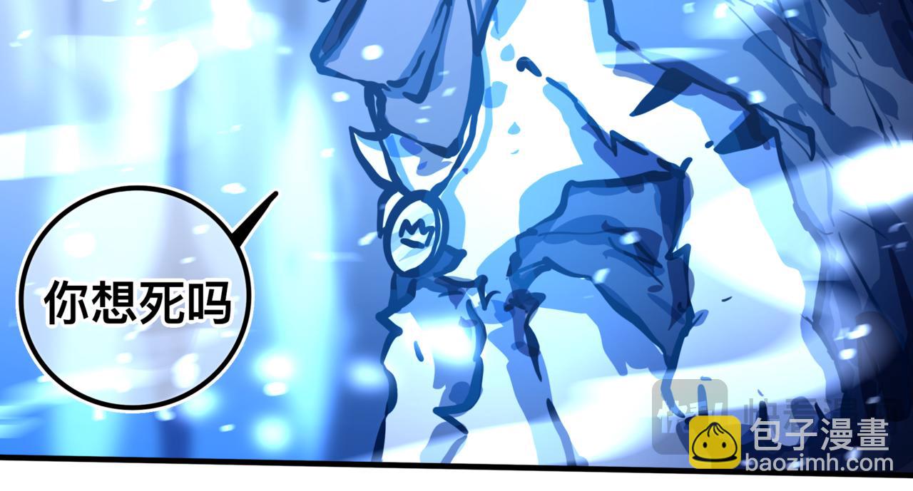 找到我(1/3)-第24话