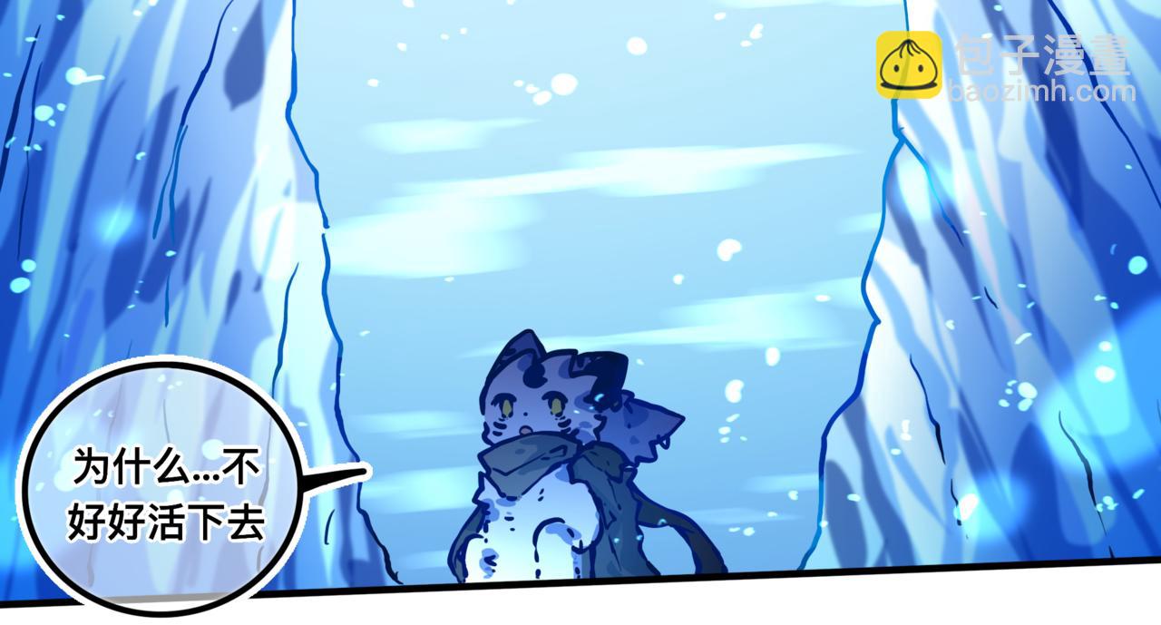 找到我(1/3)-第24话