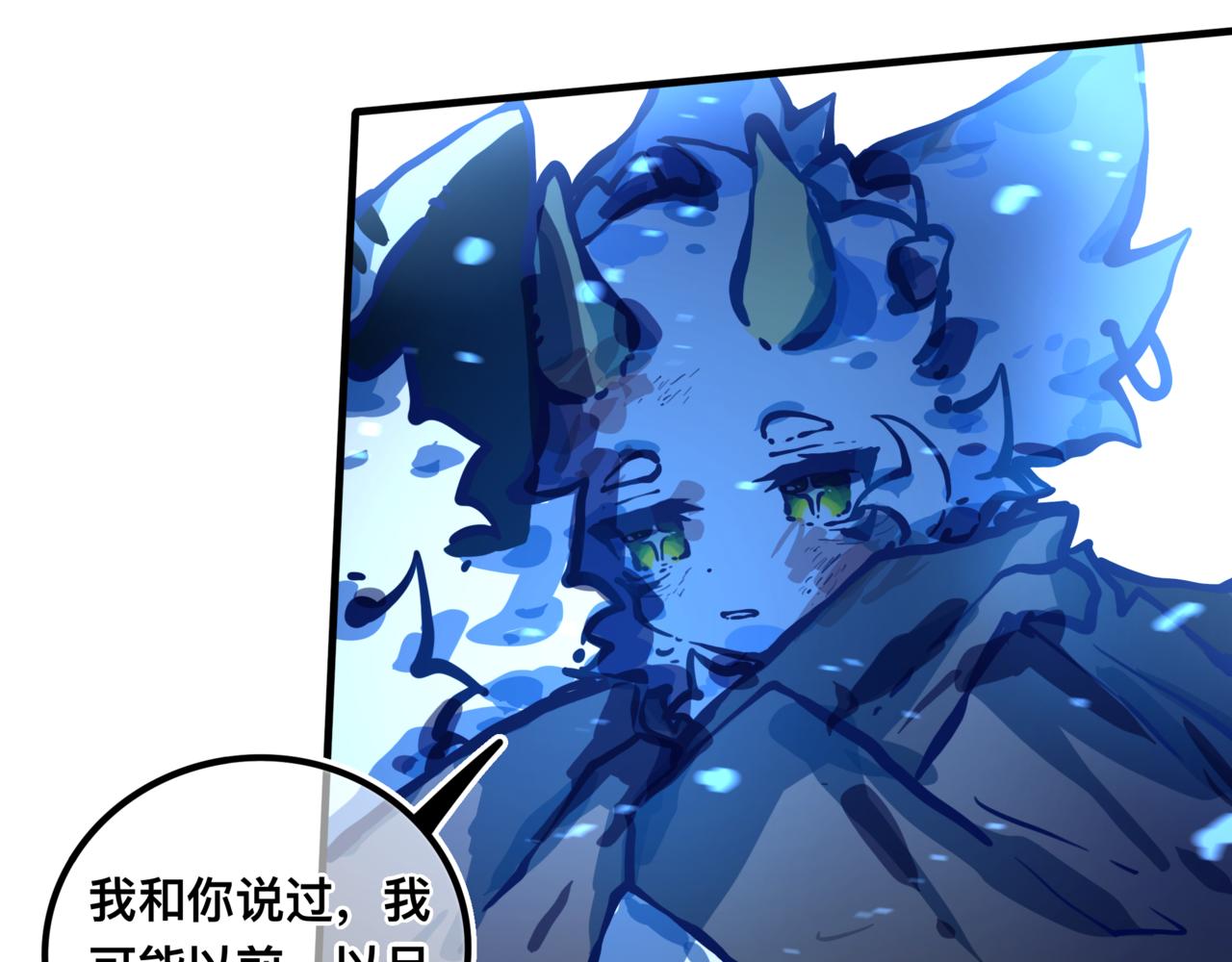 找到我(1/3)-第24话