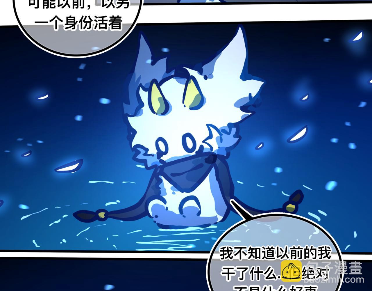 找到我(1/3)-第24话