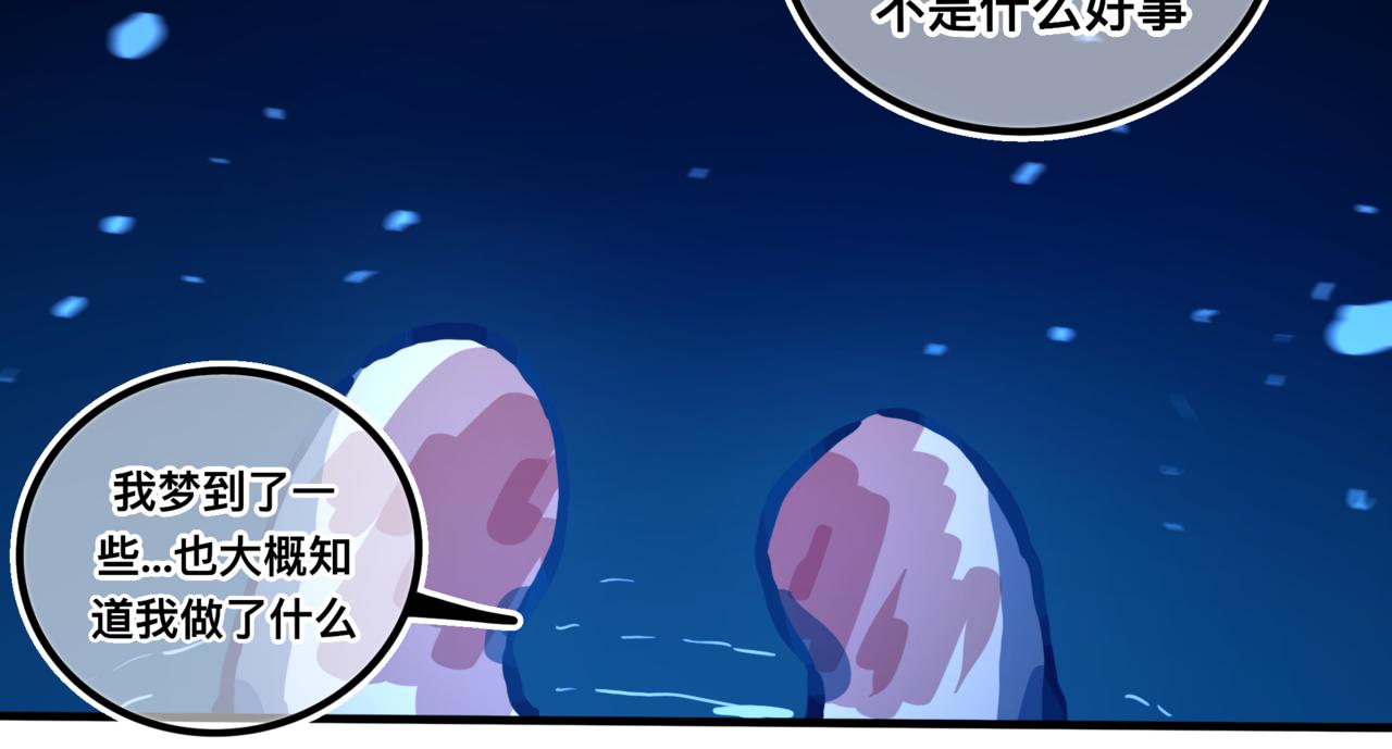 找到我(1/3)-第24话