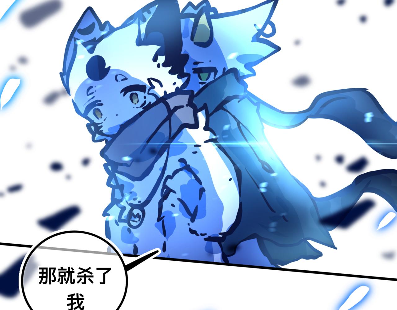 找到我(1/3)-第24话