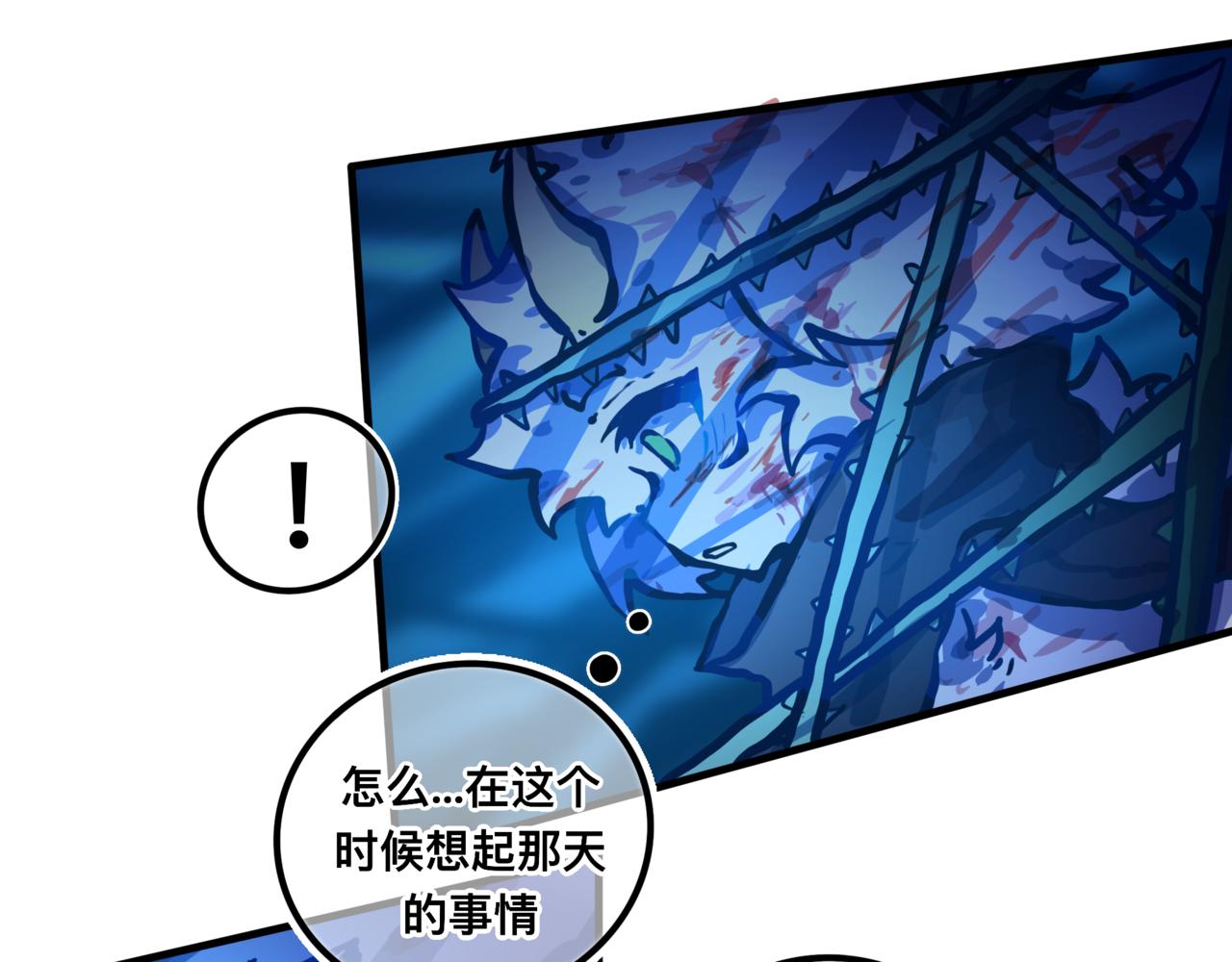 找到我(1/3)-第24话