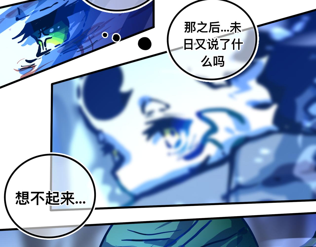 找到我(1/3)-第24话