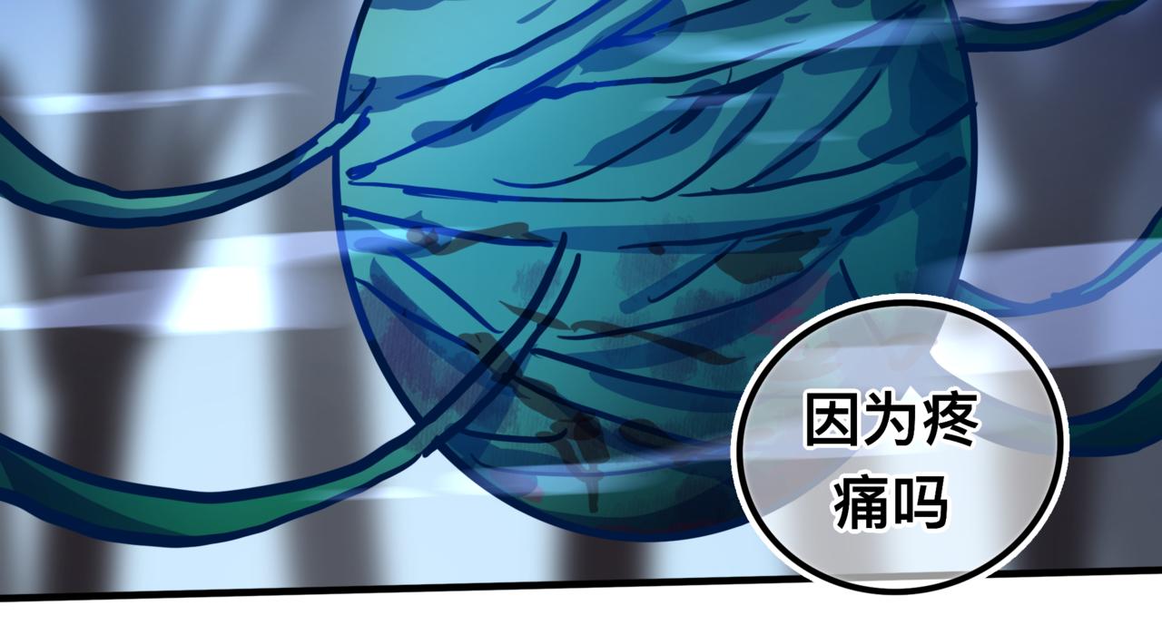 找到我(1/3)-第24话