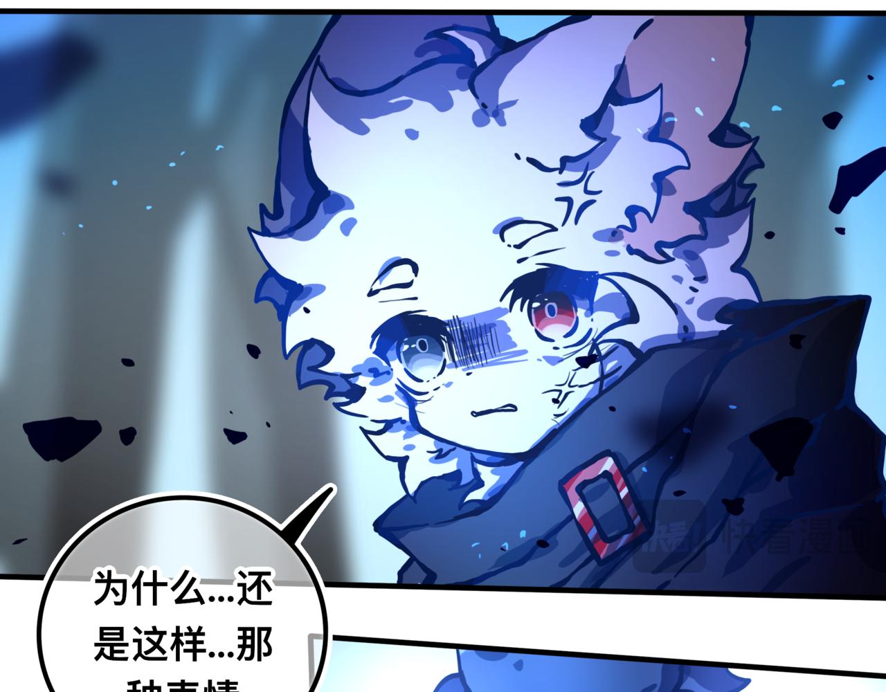 找到我(1/3)-第24话