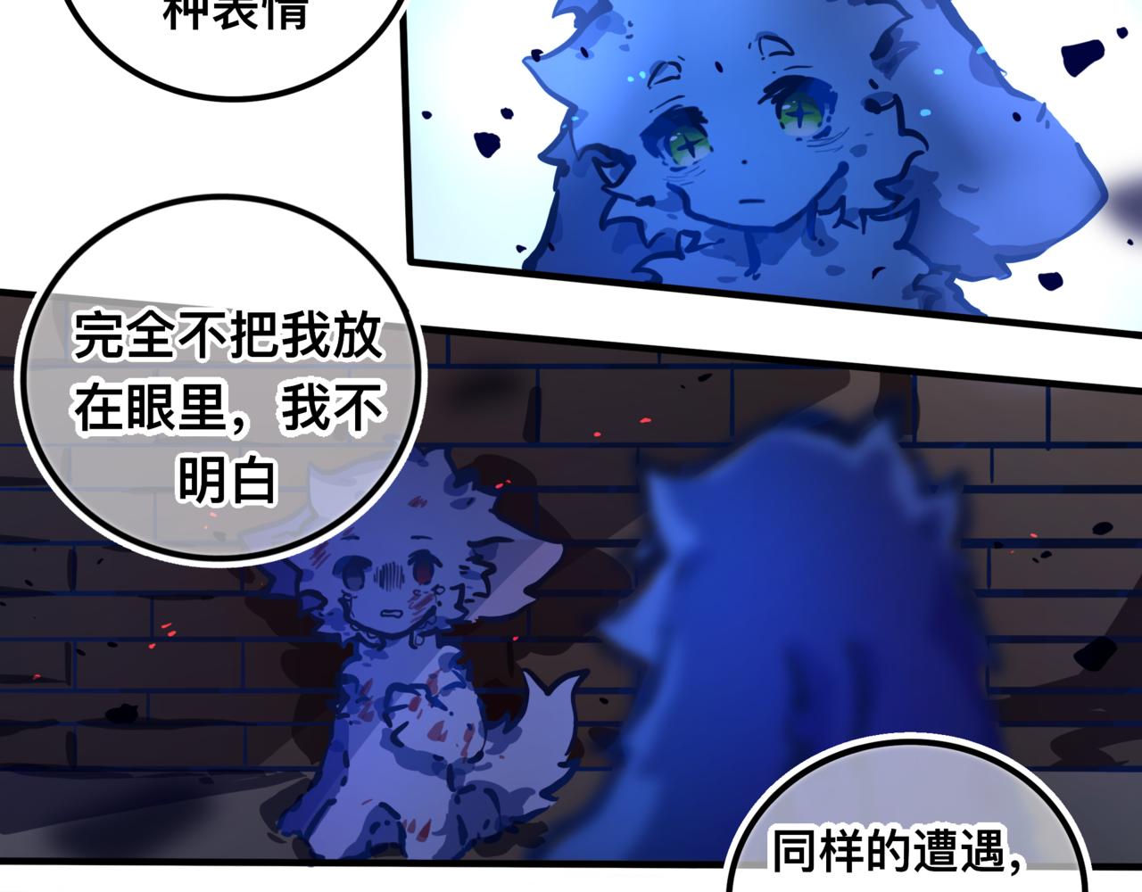 找到我(1/3)-第24话