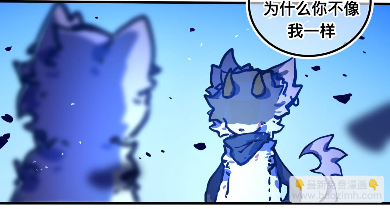 找到我(1/3)-第24话