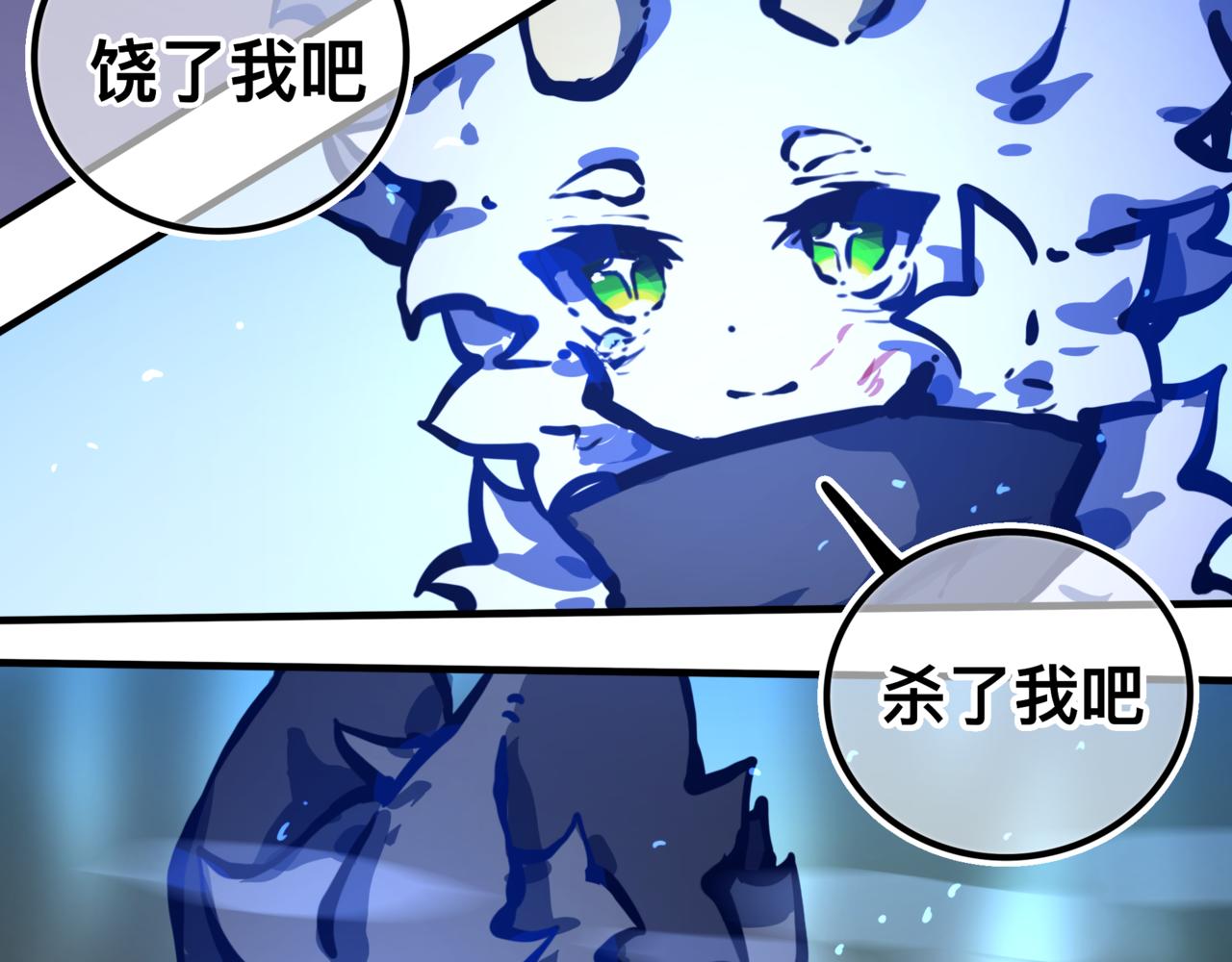 找到我(1/3)-第24话